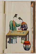 Zwei Damen am Tisch, in: Sammelband "Ecole Chinois I", fol. 8
