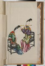Zwei Damen beim Musizieren, 1 von 2, in: Sammelband "Ecole Chinois I", fol. 26