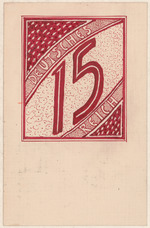 Entwurf für Briefmarke