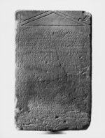 Heilgötterhymnen / Inschrift