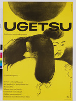 Ugetsu, Erzählungen unter dem Regenmond. Regie: Kenji Mizoguchi