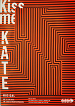 Kiss me Kate, Rot-Schwarz, Staatstheater Kassel