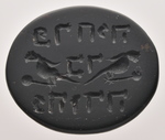 Hebräische (?) Inschrift
