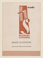 Hans Leistikow. Kollektivausstellung. 12. Ausstellung. Studio. Hessische Sezession. Landesmuseum Kassel. 7. November bis 3. Dezember 1948